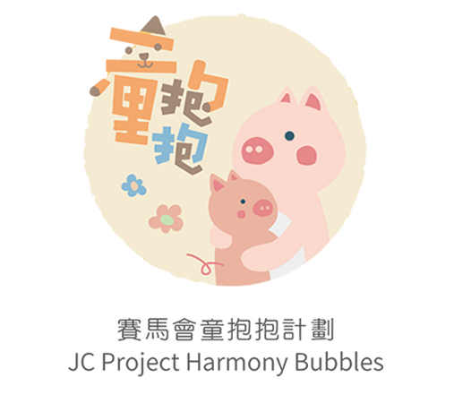 JC Project Harmony Bubbles