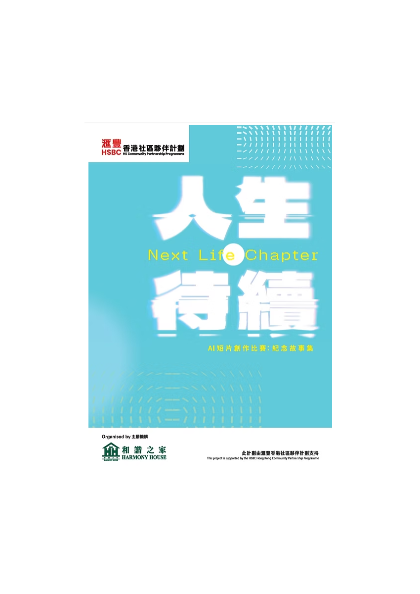 螢幕擷取畫面_2026-10-12_104929