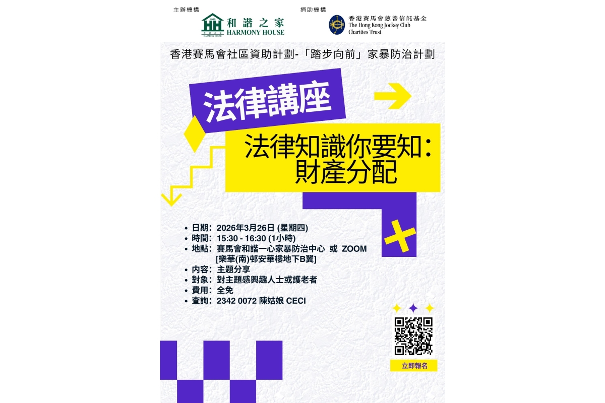 2025__programme_poster_A3_size_(1)