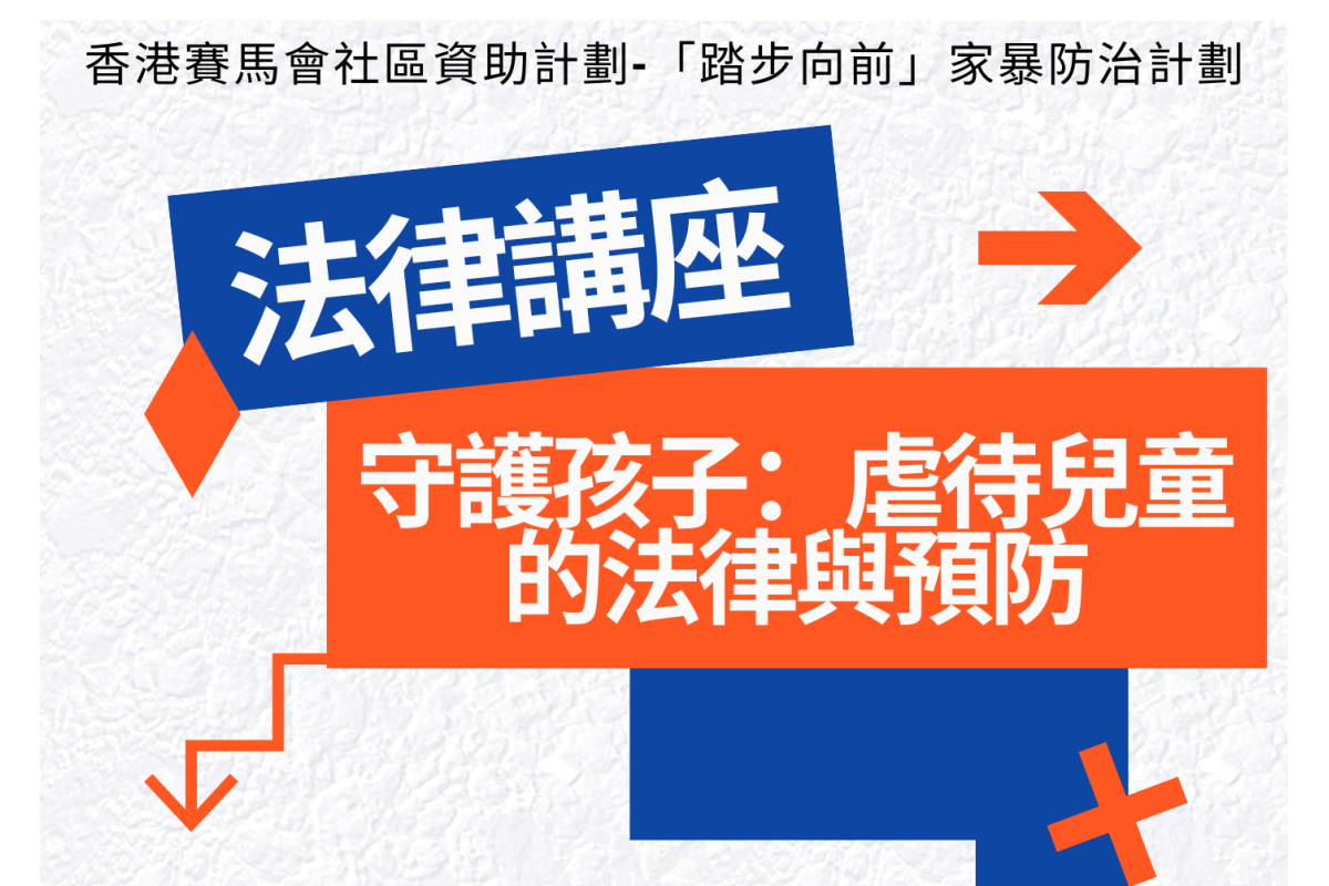 2025__programme_poster_A3_size