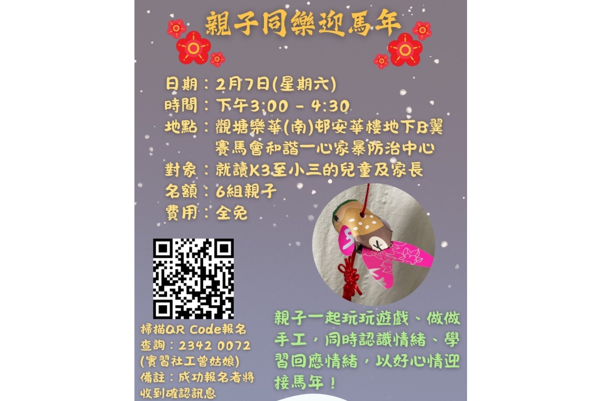 617261371_1309117774587243_6639149211441516664_thumbnail