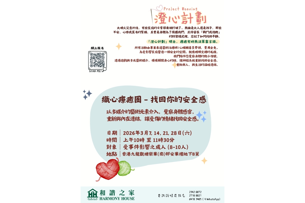 WhatsApp_Image_2026-02-05_at_2.46.59_PM_(1)