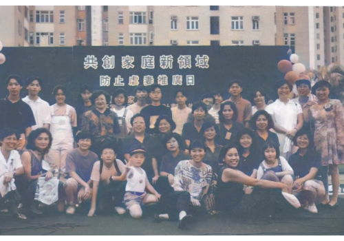 (1992)-公眾教育_地區嘉年華
