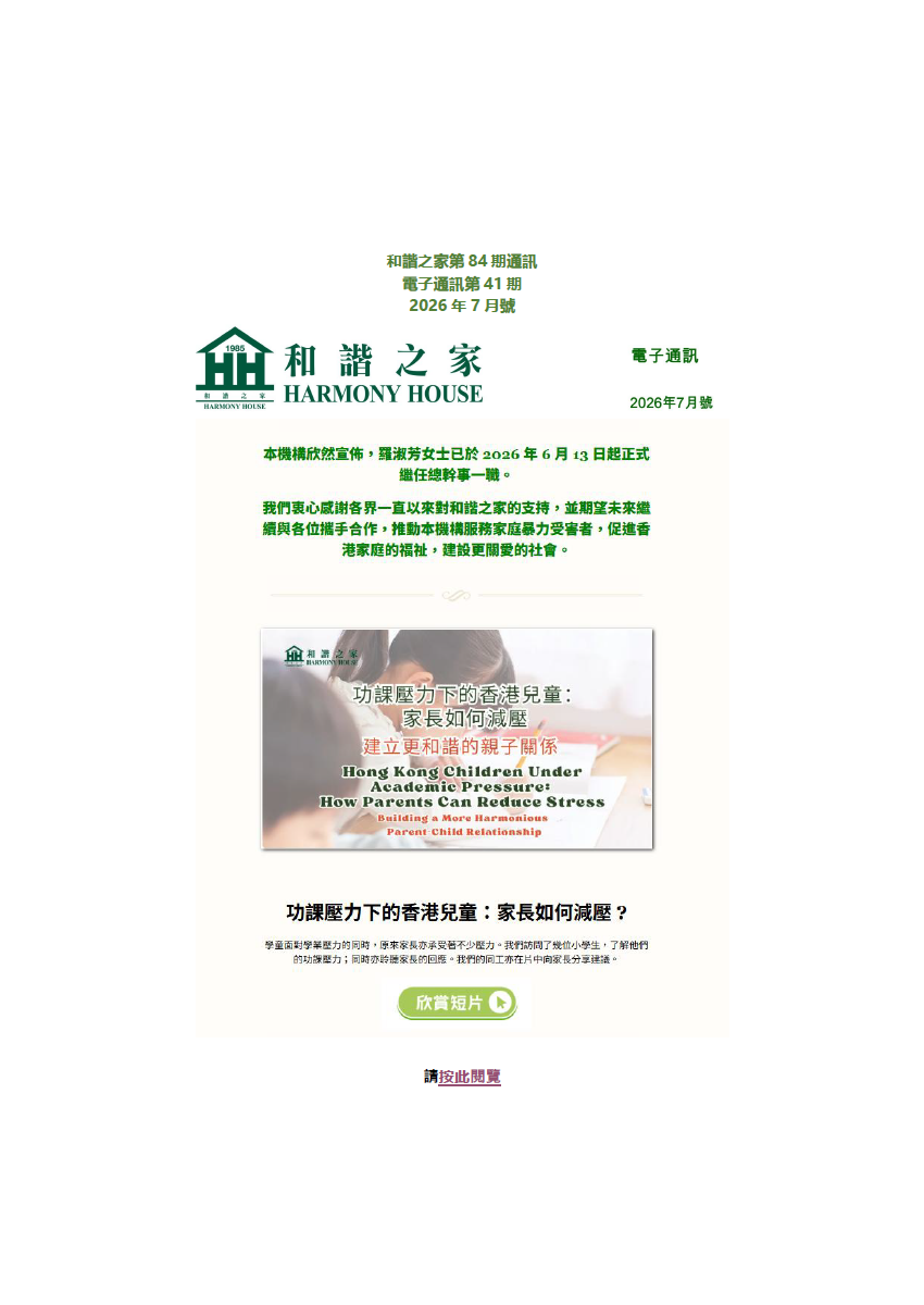 螢幕擷取畫面_2026-07-07_093707