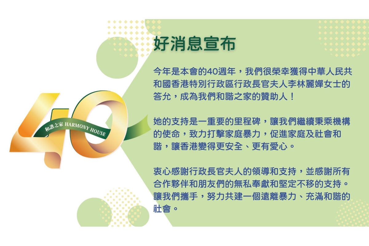 e-newsletter_special_items_for_promotion_(3)