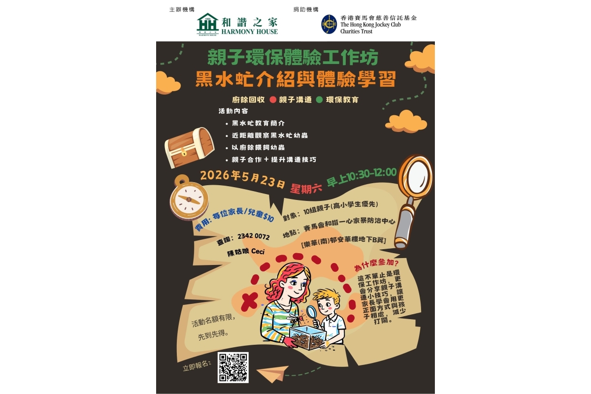 2025__programme_poster_A3_size_(6)