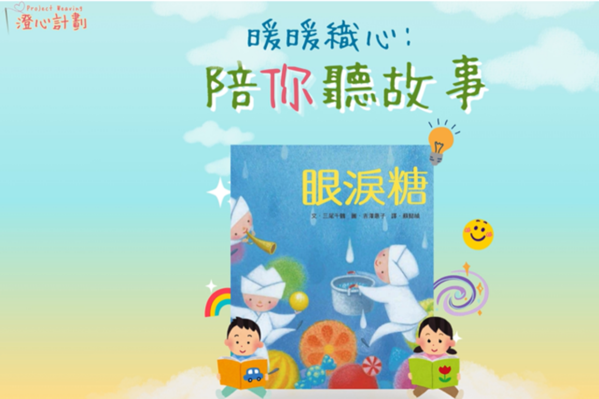 Web_activity_snapshot_thumbnail_(1)