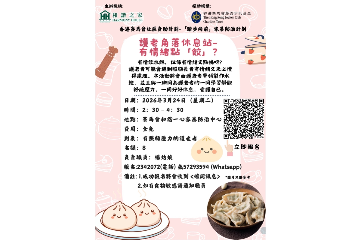 WhatsApp_Image_2026-03-04_at_10.29.08_AM