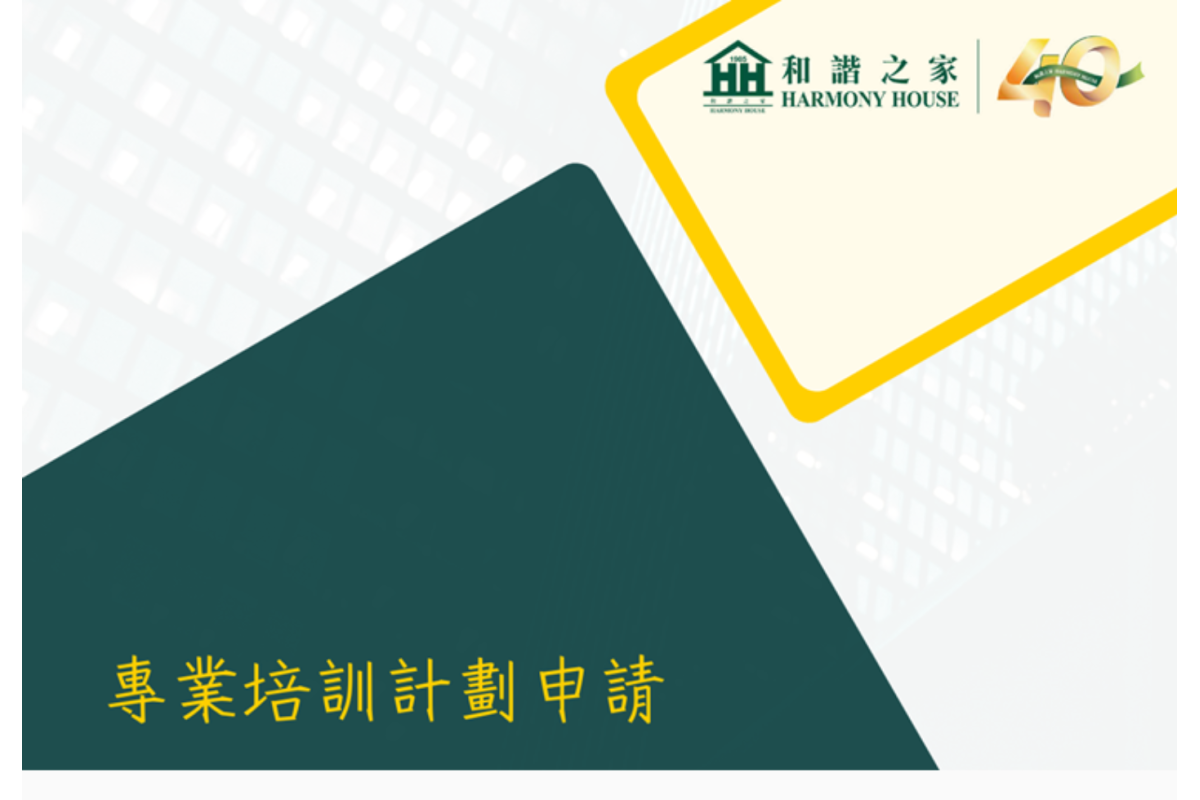 2025__programme_poster_A3_size_(1)