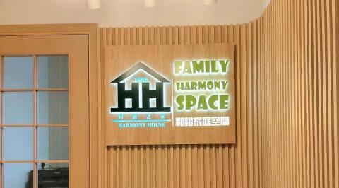 Family Harmony Space