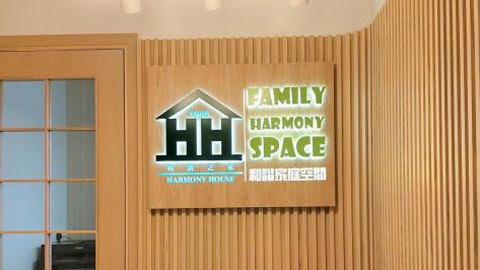 Family Harmony Space