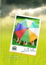 Annual Report 2008-2009 Cover Image