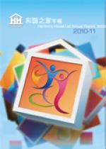 Annual Report 2010-2011 Cover Image