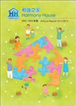 Annual Report 2012-2013 Annual Report