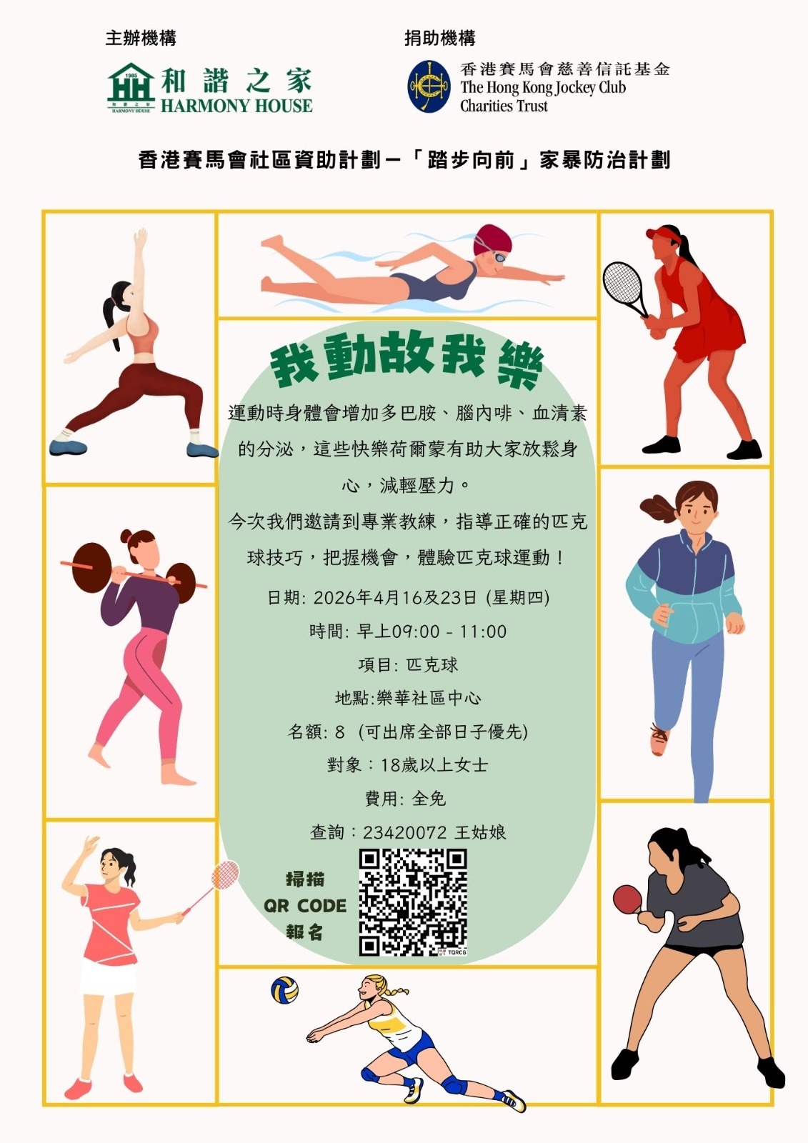 本頁圖片/檔案 - WhatsApp_Image_2026-03-19_at_10.48.03_AM