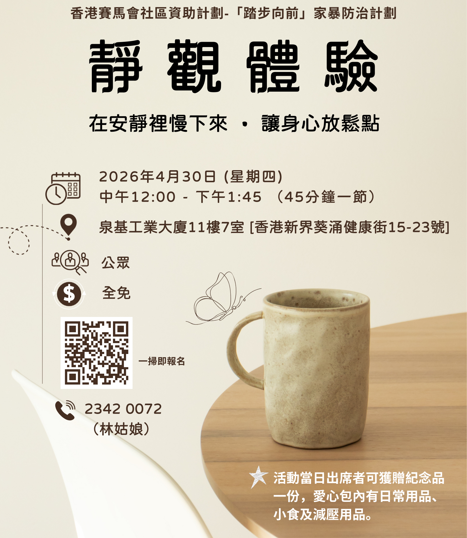 本頁圖片/檔案 - FB_JC