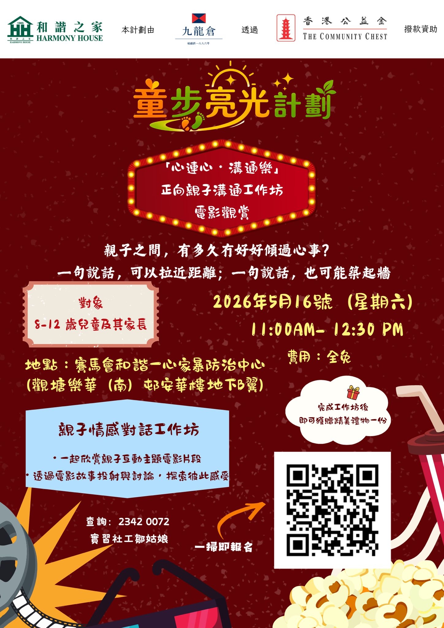 本頁圖片/檔案 - 2