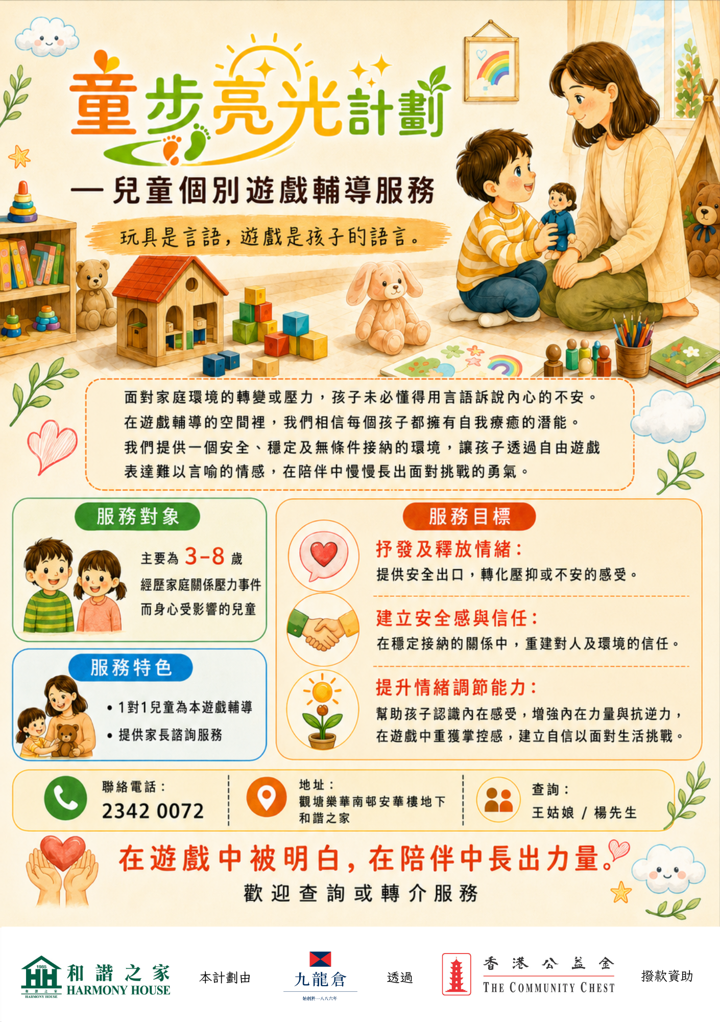 本頁圖片/檔案 - image