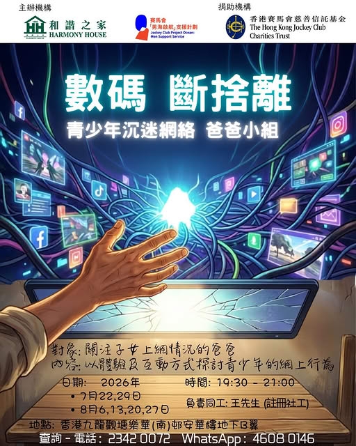 本頁圖片/檔案 - 733831168_1450047843827568_3132989134505257909_n