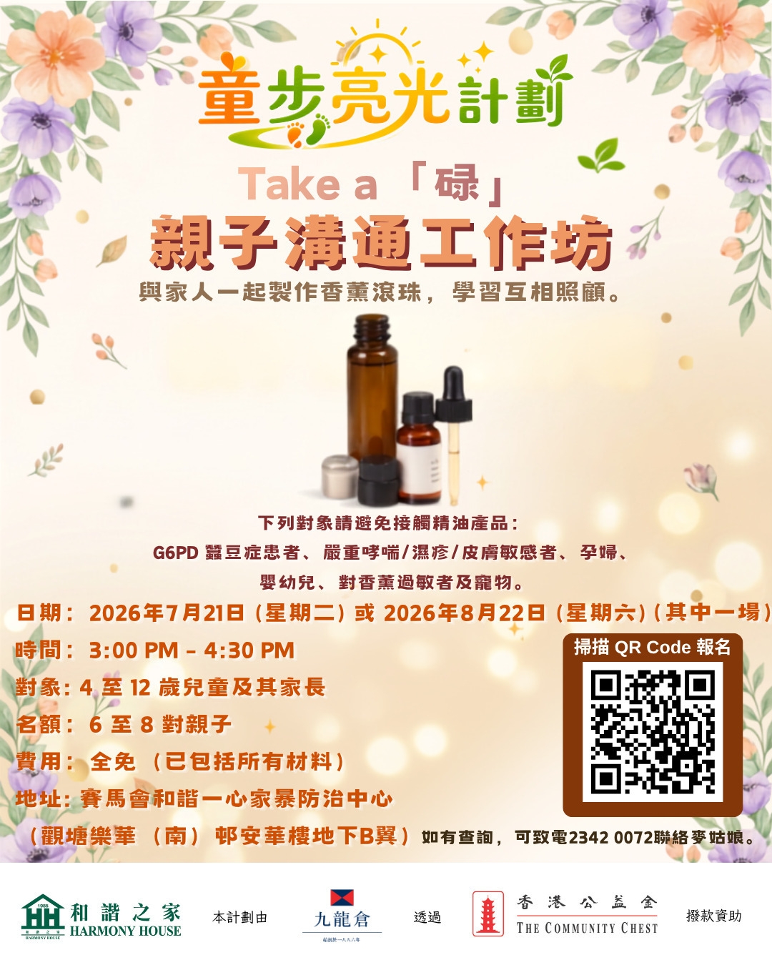 本頁圖片/檔案 - WhatsApp_Image_2026-07-07_at_9.59.21_AM