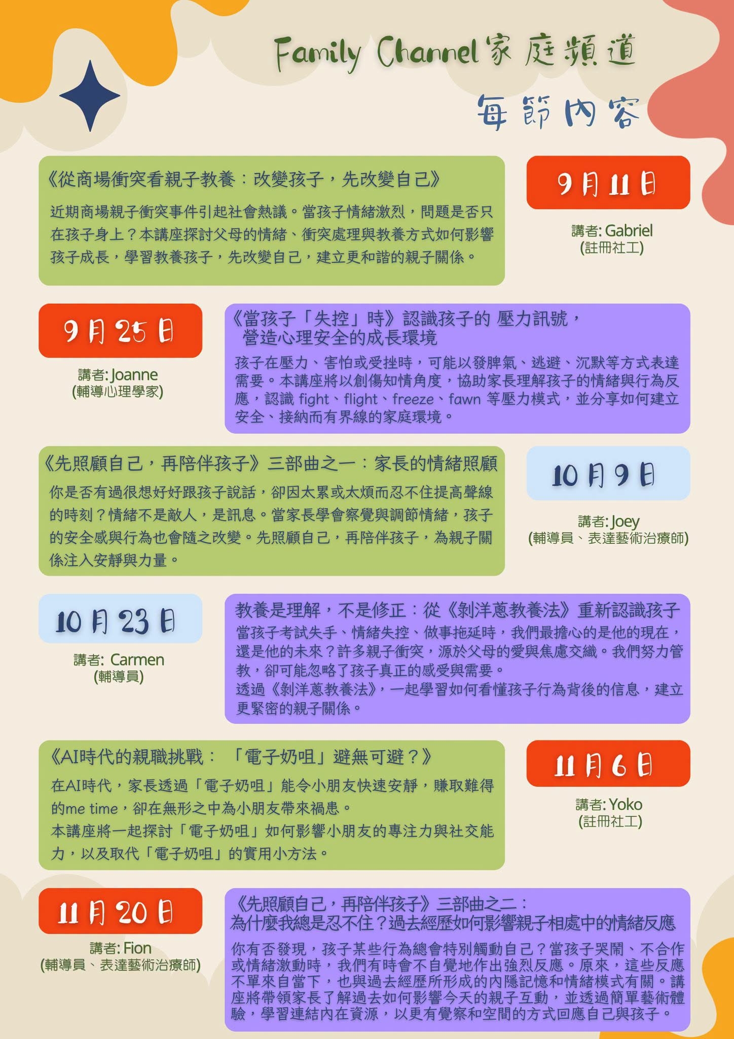 本頁圖片/檔案 - FC2