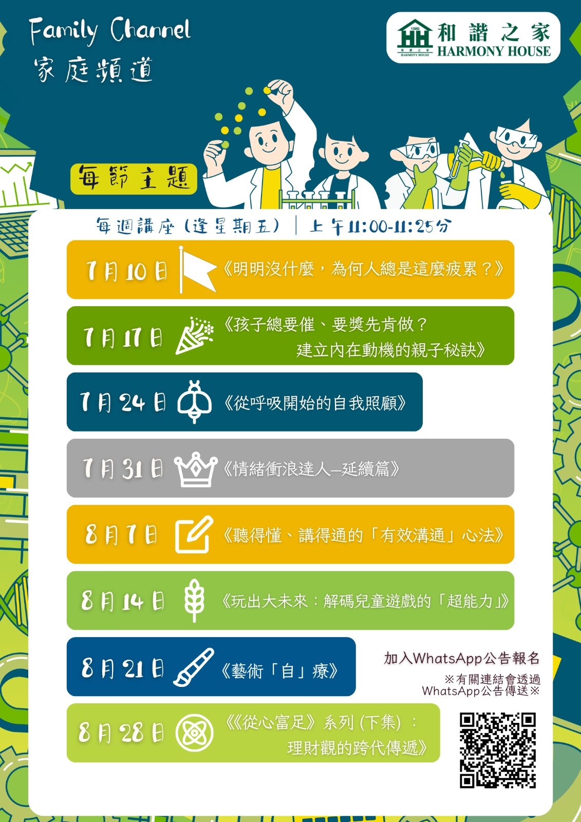 本頁圖片/檔案 - WhatsApp_Image_2026-07-08_at_15.13.27