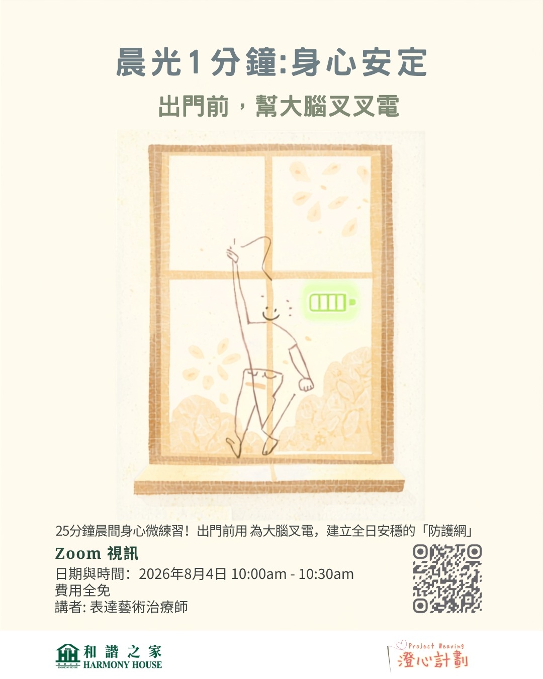 本頁圖片/檔案 - WhatsApp_Image_2026-07-15_at_10.48.16_AM