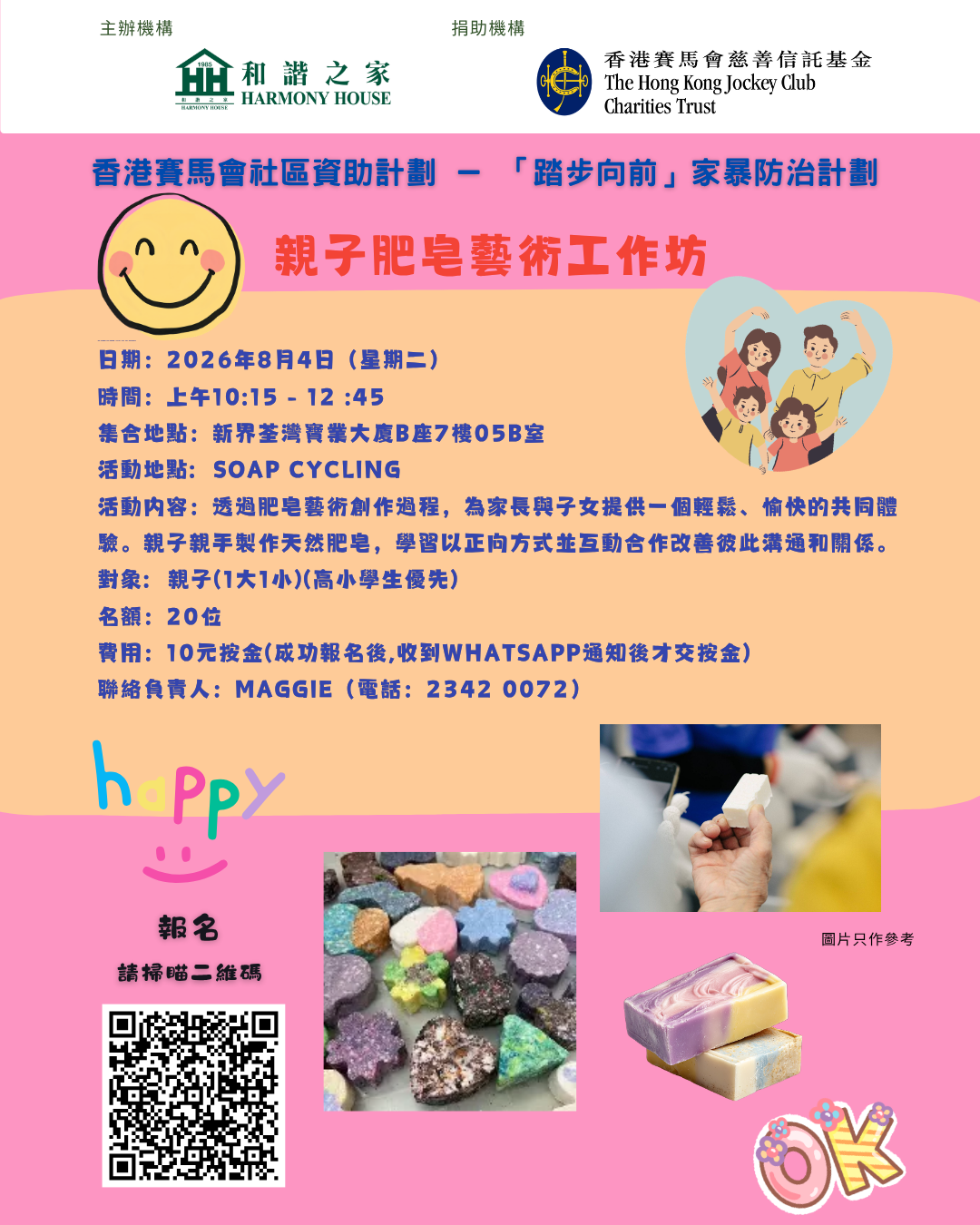 本頁圖片/檔案 - 創意畫