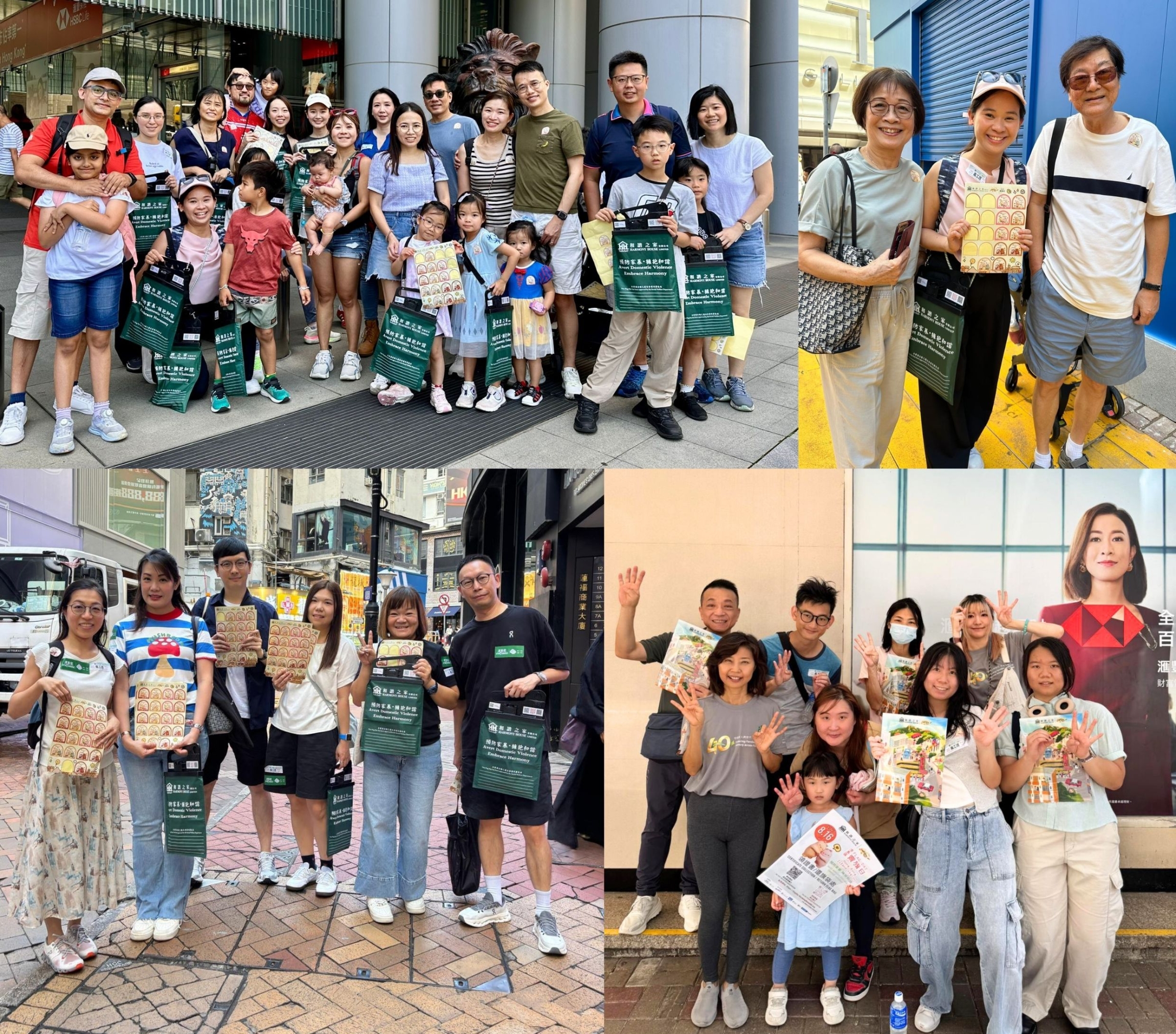 共用圖片/檔案 - 816_Falg_Day_photo1