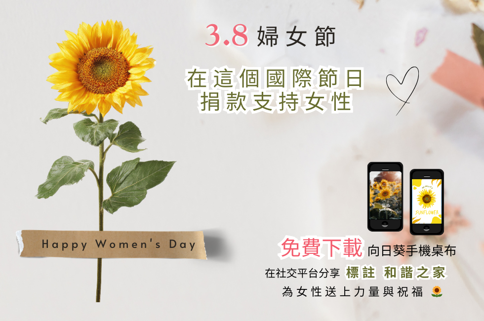 本頁圖片/檔案 - Banner-chi