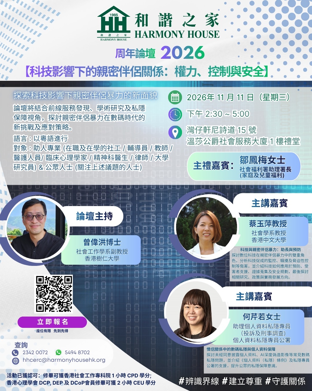 本頁圖片/檔案 - WhatsApp_Image_2026-10-12_at_6.02.01_PM