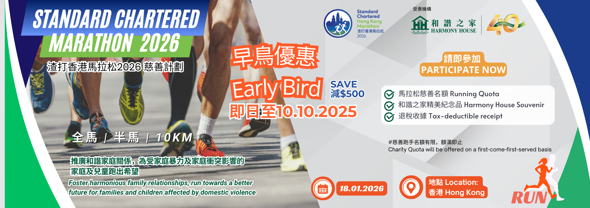 本頁圖片/檔案 - web_banner
